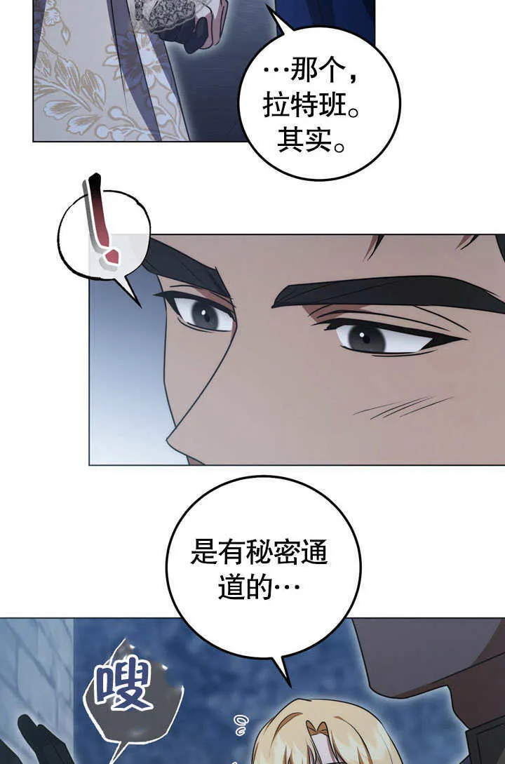 第52话15