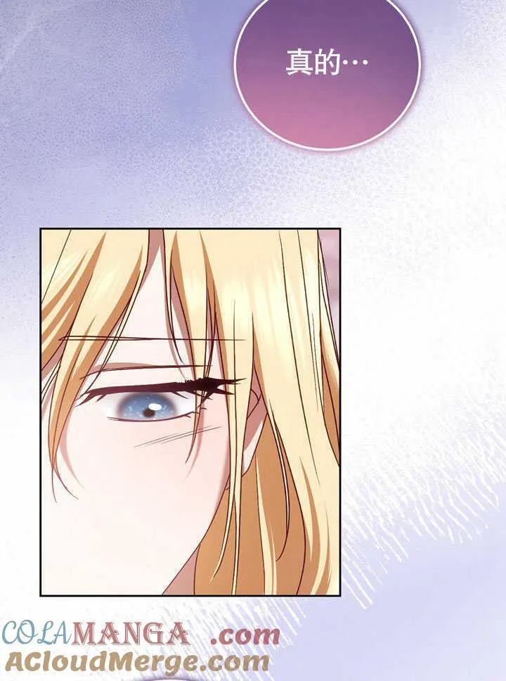 第44话69