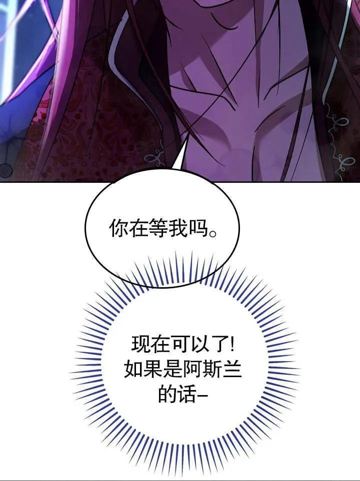 第40话99