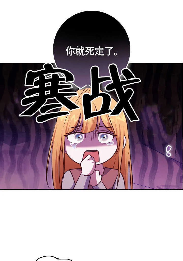 第69话53