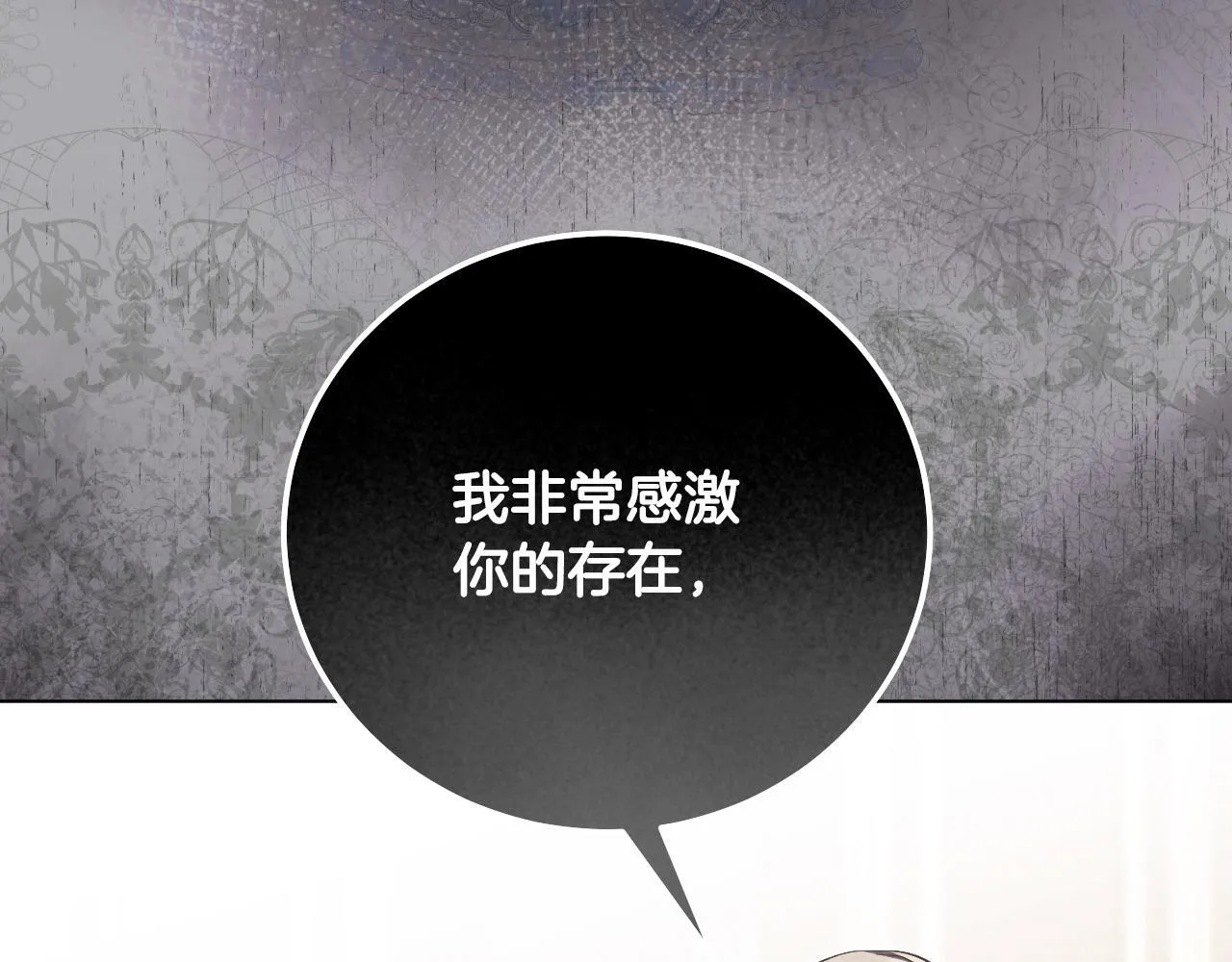 第56话 空中飞翔92
