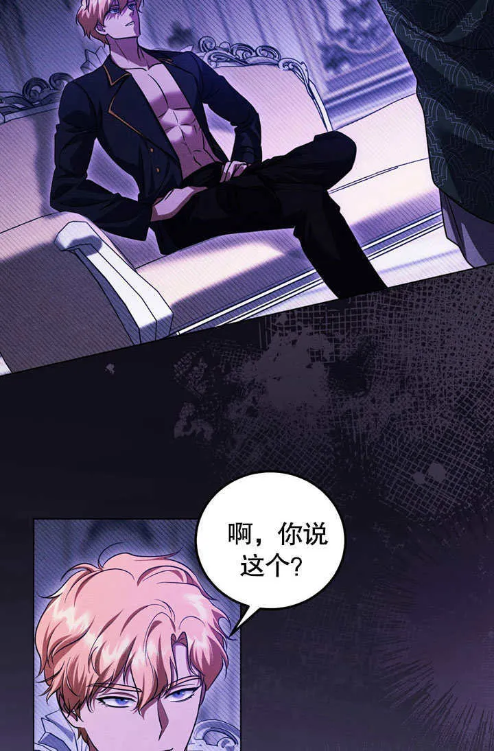 第53话3