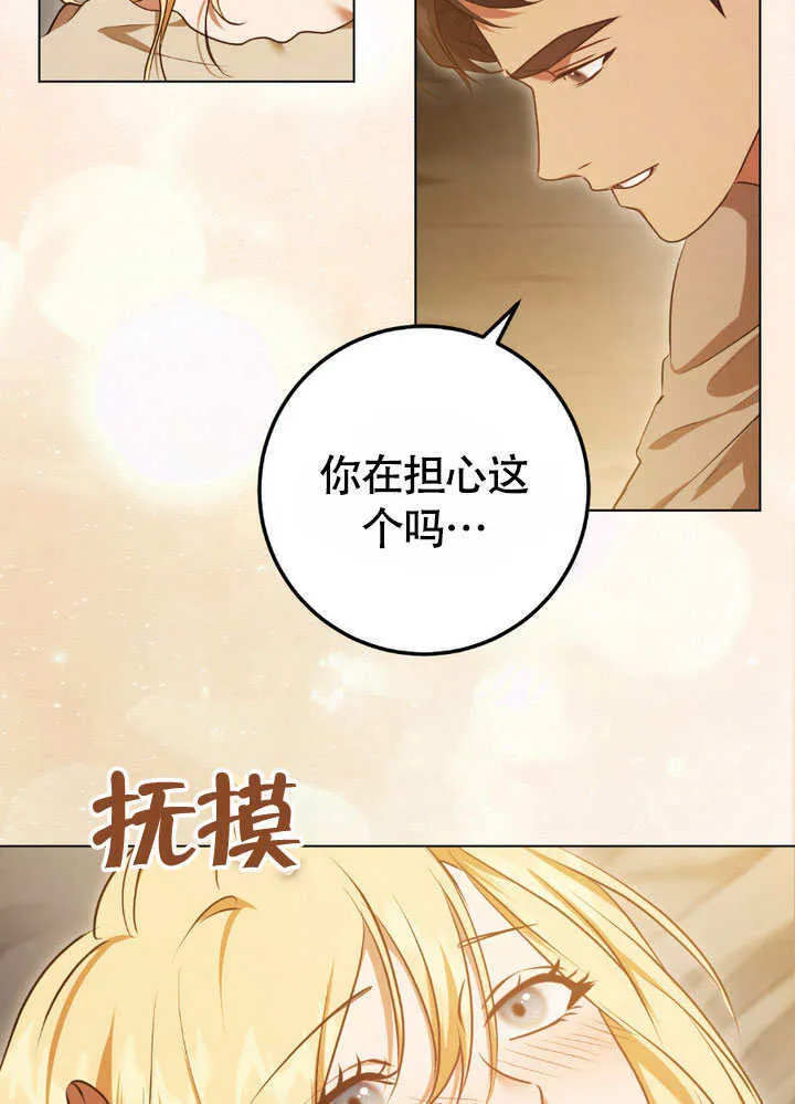 第65话19