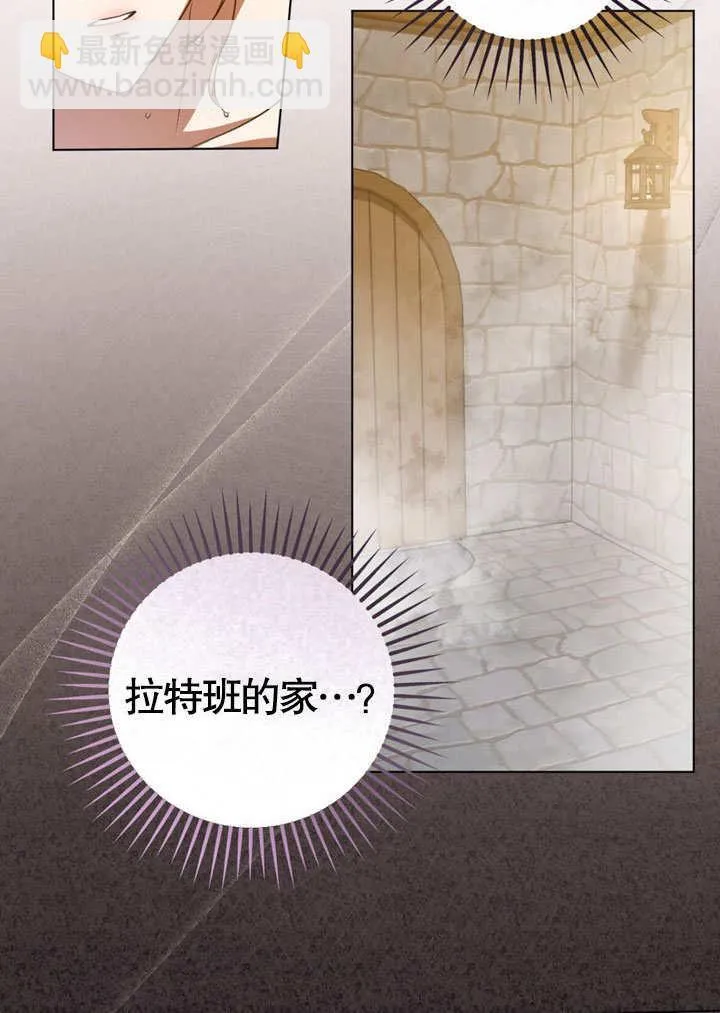 第51话4