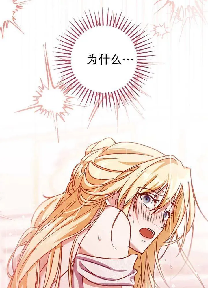 第40话3