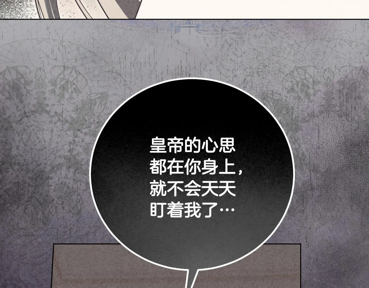 第56话 空中飞翔96