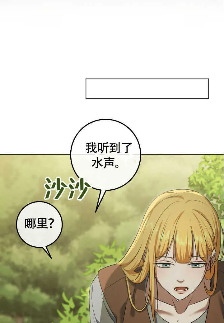 第72话48