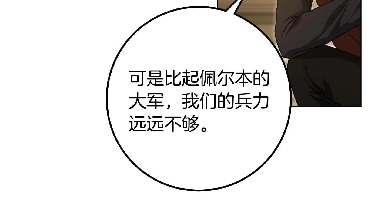 第59话 纷纷离去57