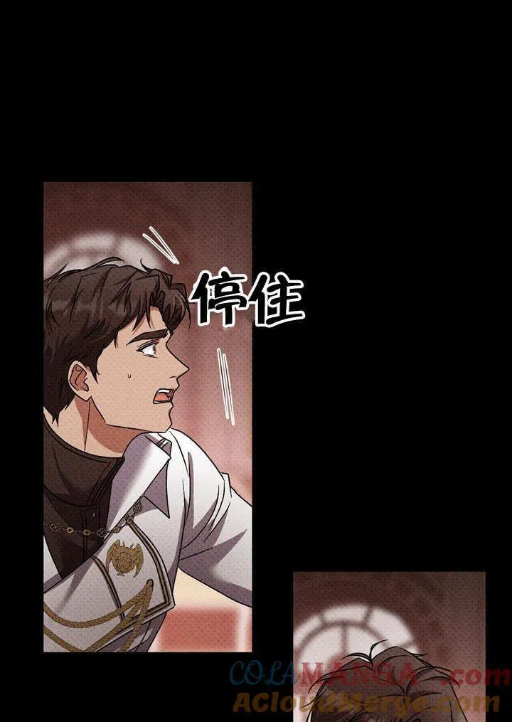 第42话8