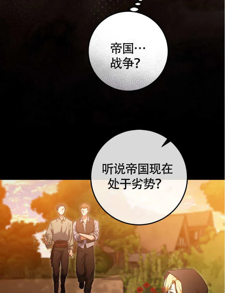 第63话41