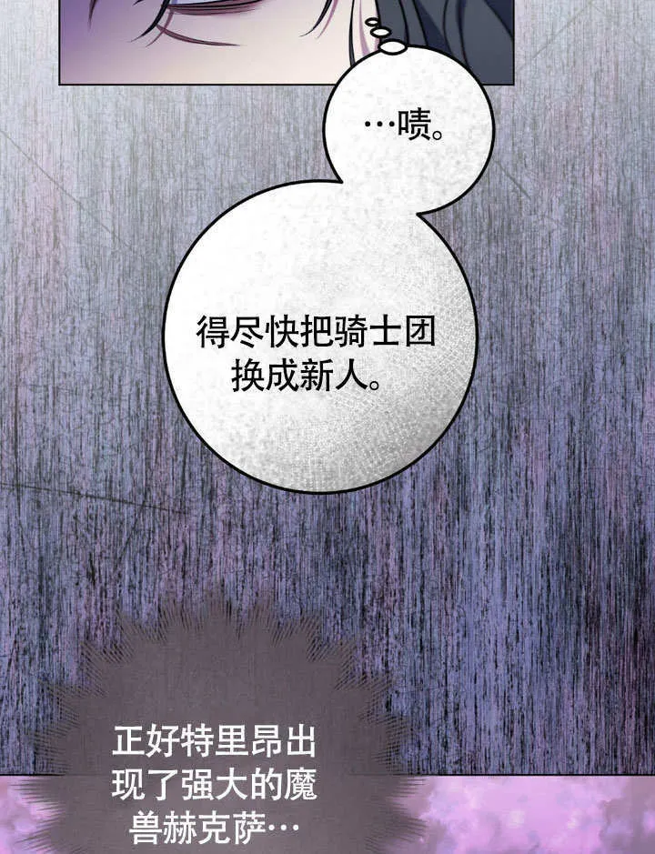 第63话27