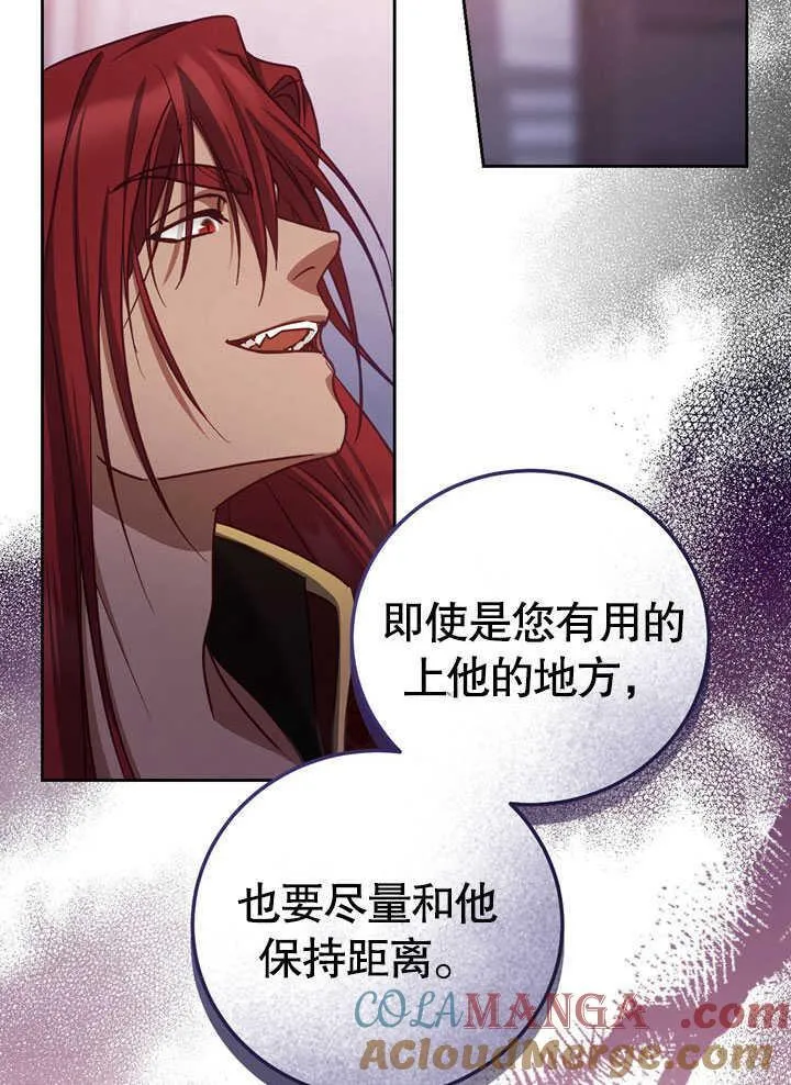 第44话45