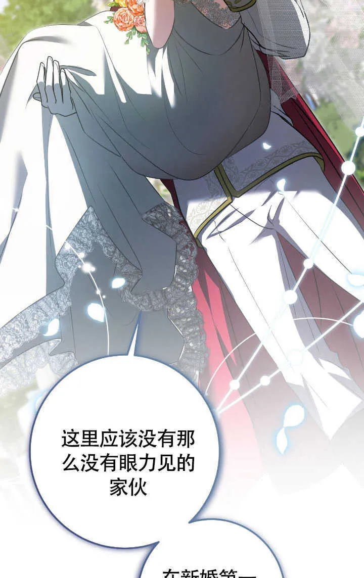 第70话55