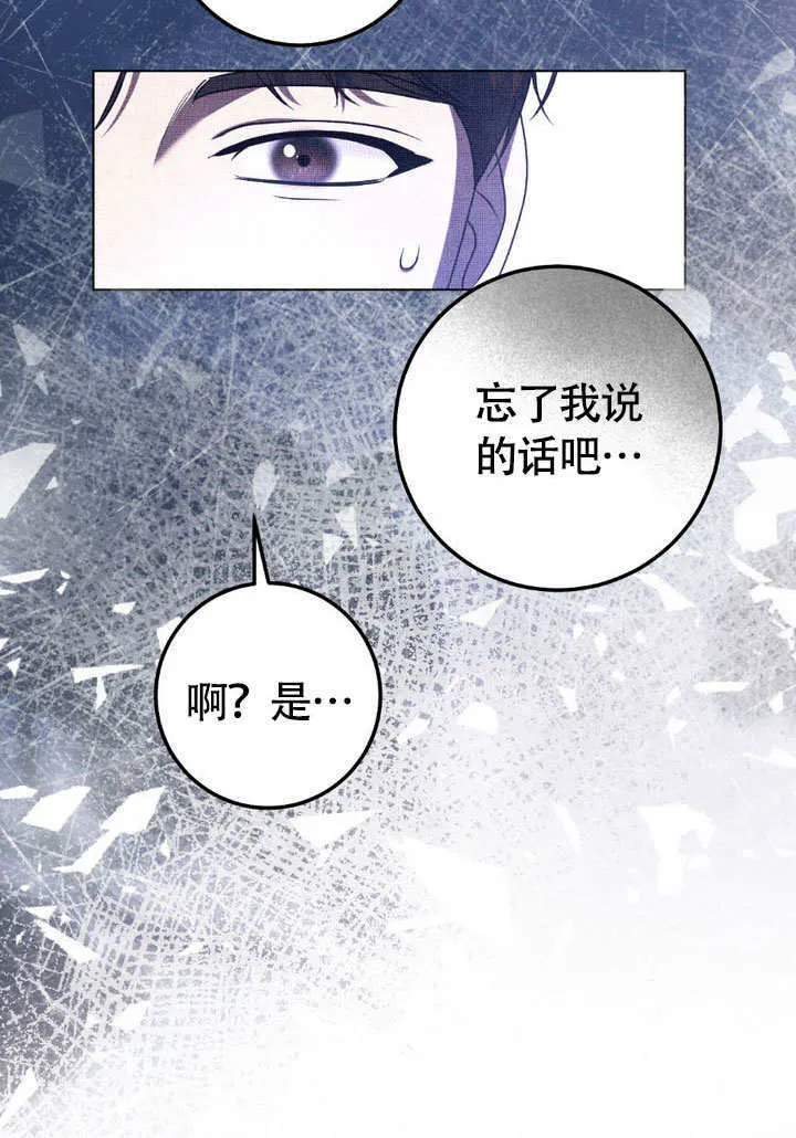第62话79