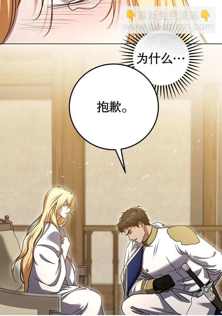 第51话49