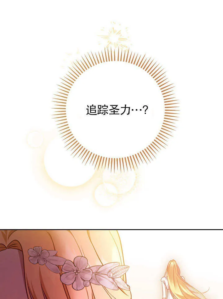 第47话66