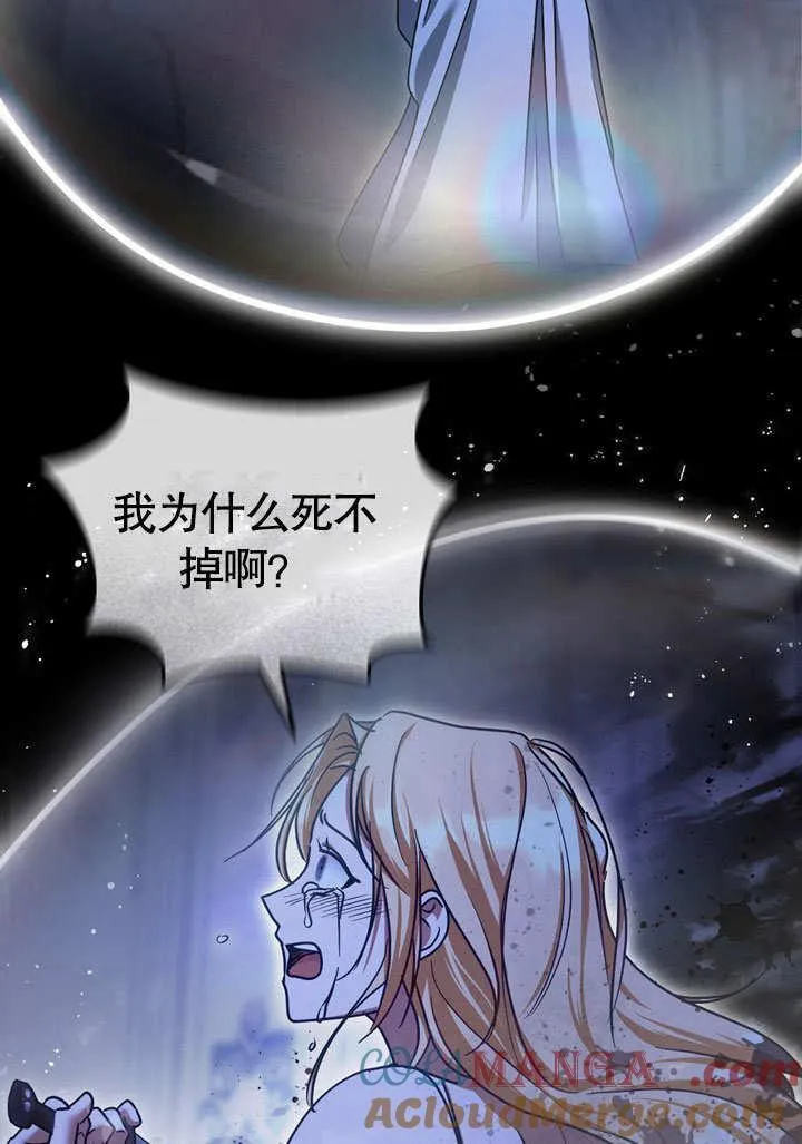 第43话57