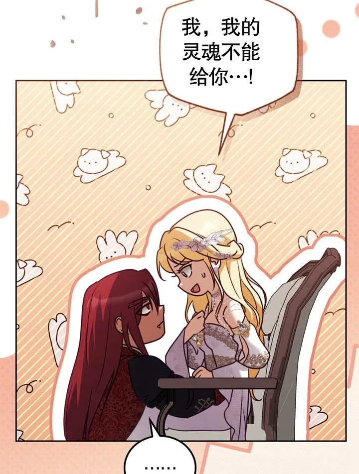 第48话6