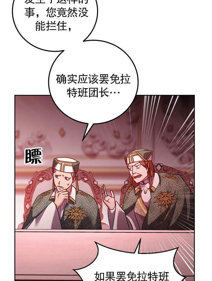 第47话13
