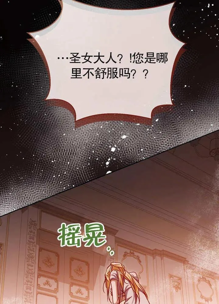 第40话14