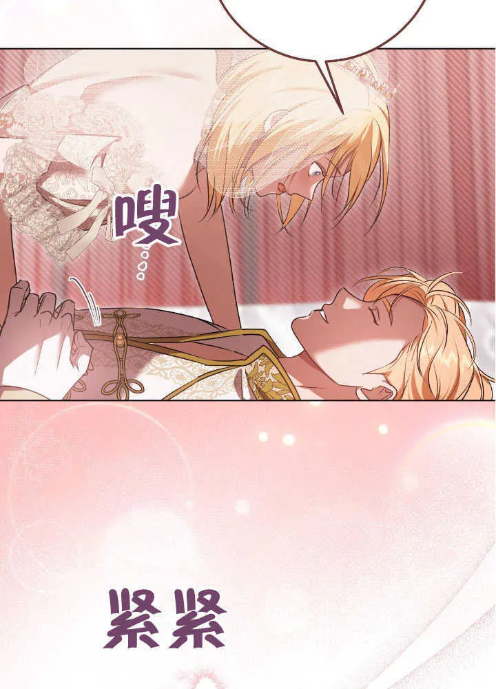 第71话69