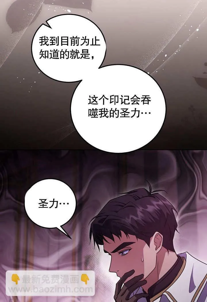 第53话69