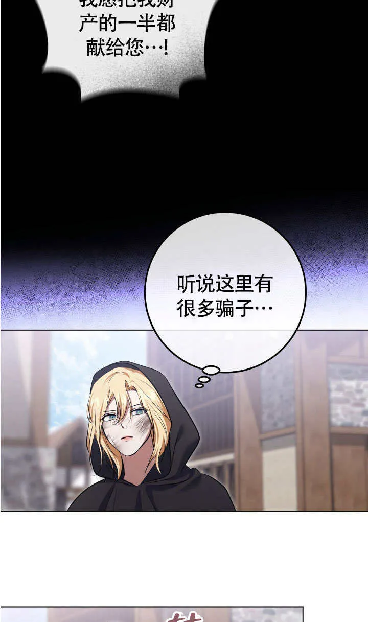 第67话66