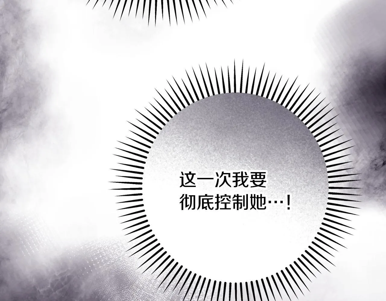 第59话 纷纷离去36
