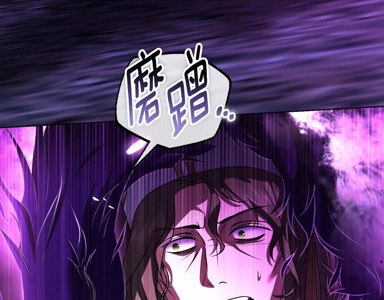 第54话 藏匿的魔兽174