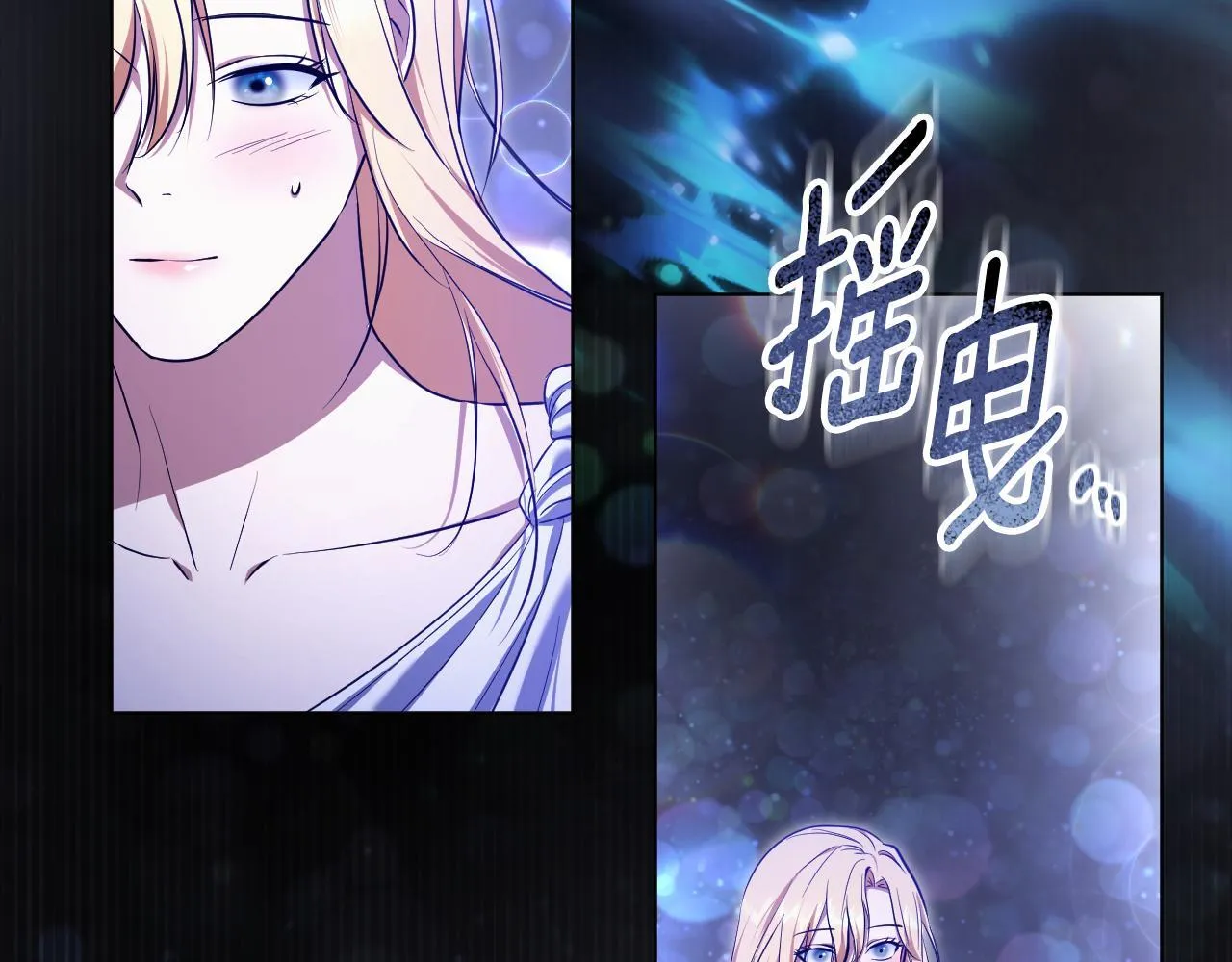 第57话 暗自较劲140