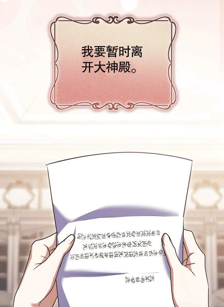第59话41