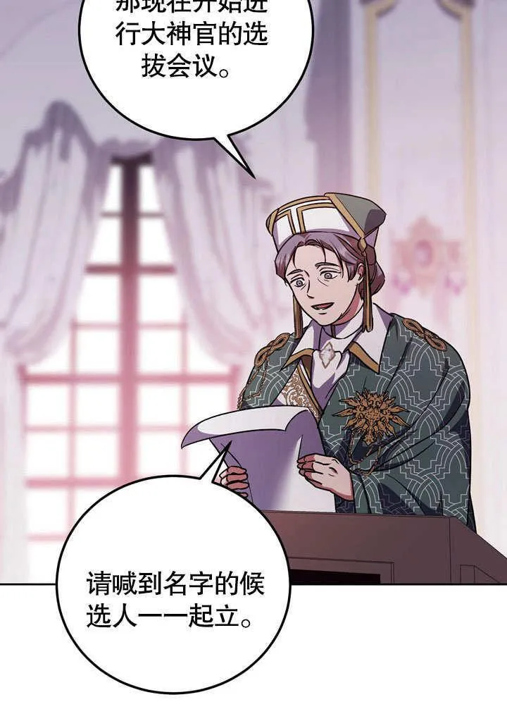 第46话3