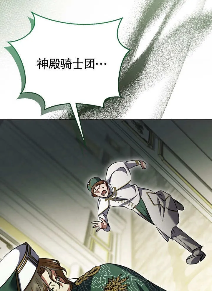 第54话49