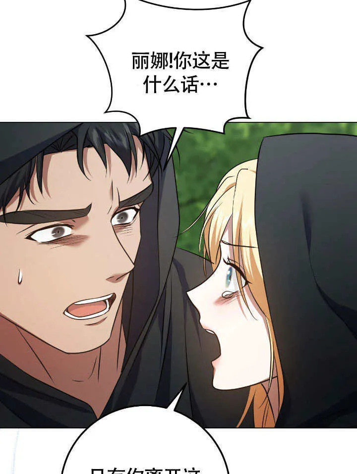 第68话34