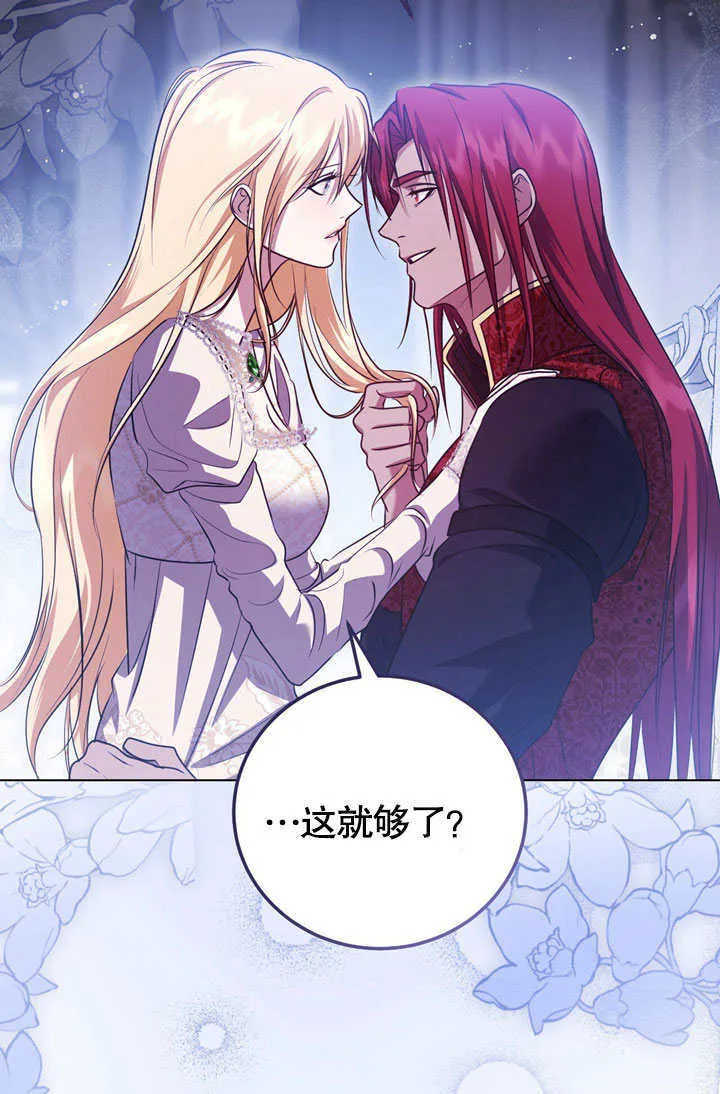 第53话23