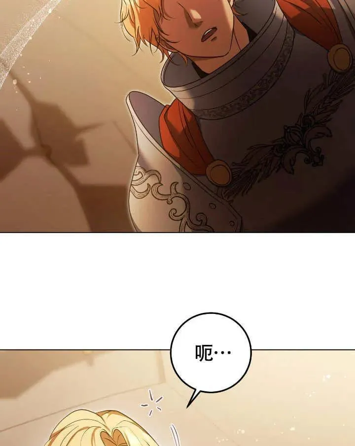 第74话76