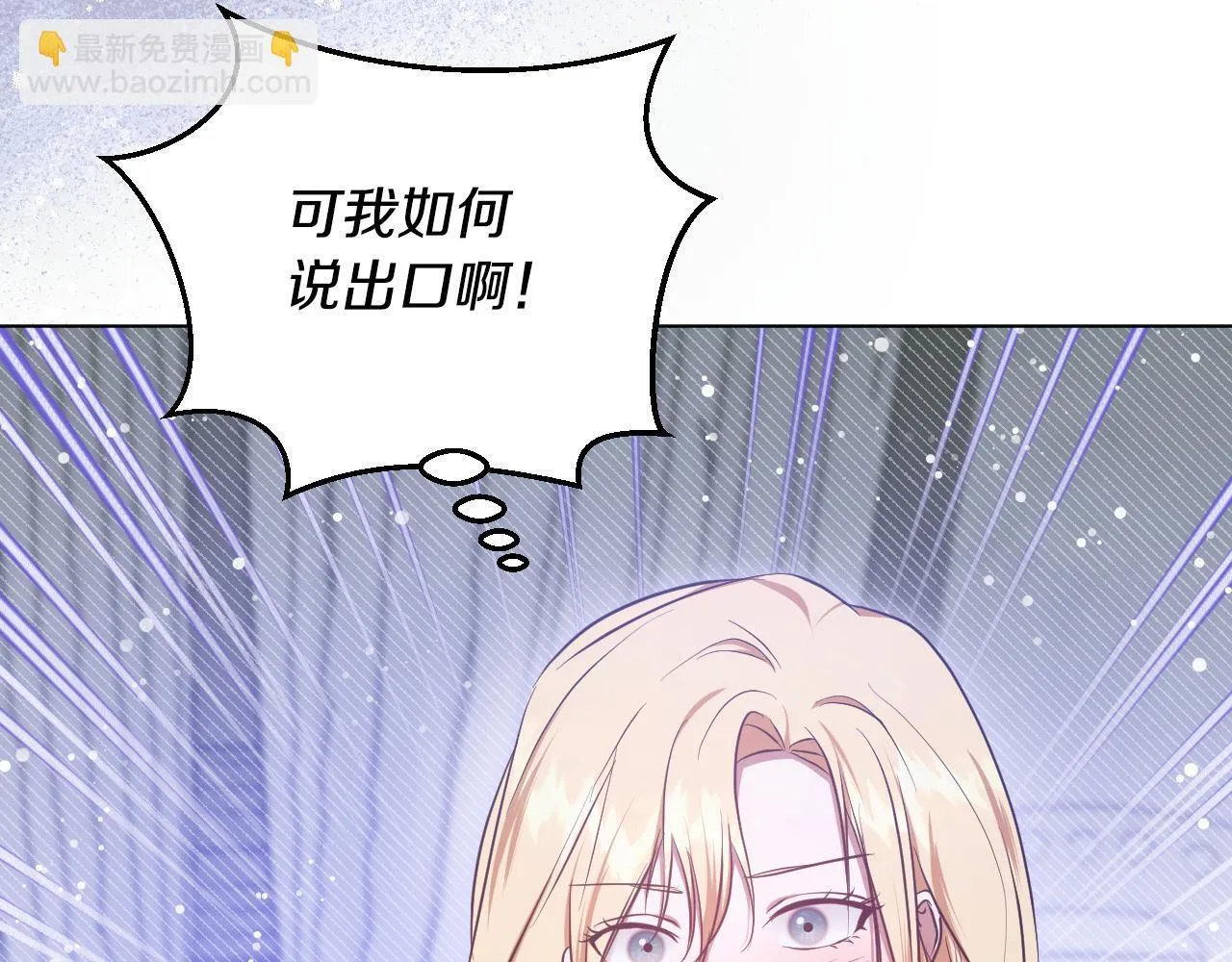 第56话 空中飞翔10