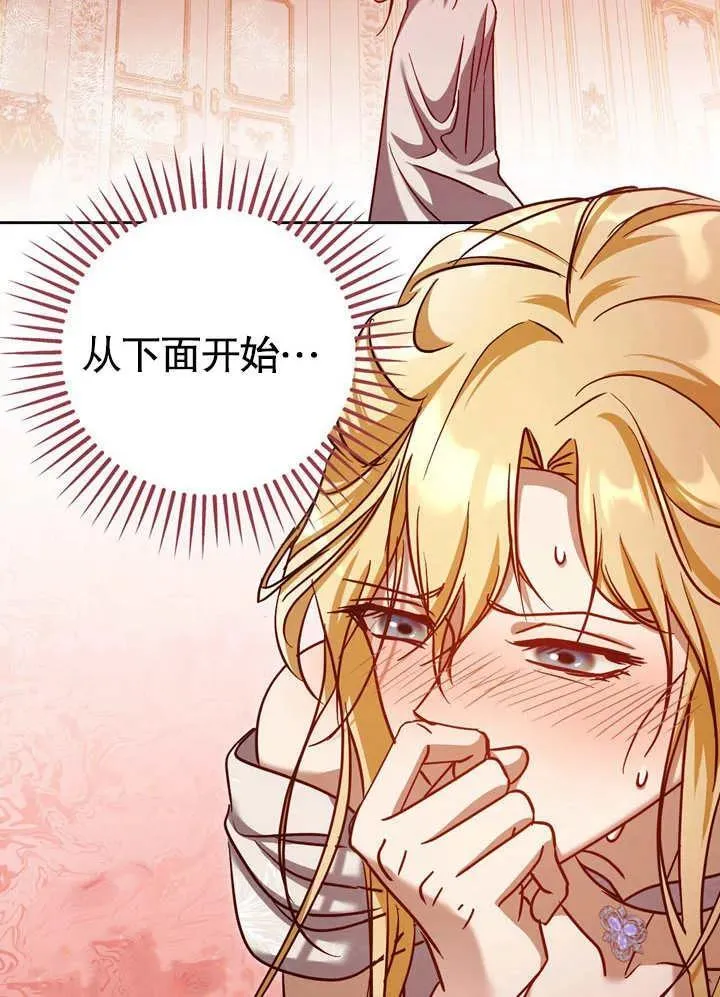 第40话15