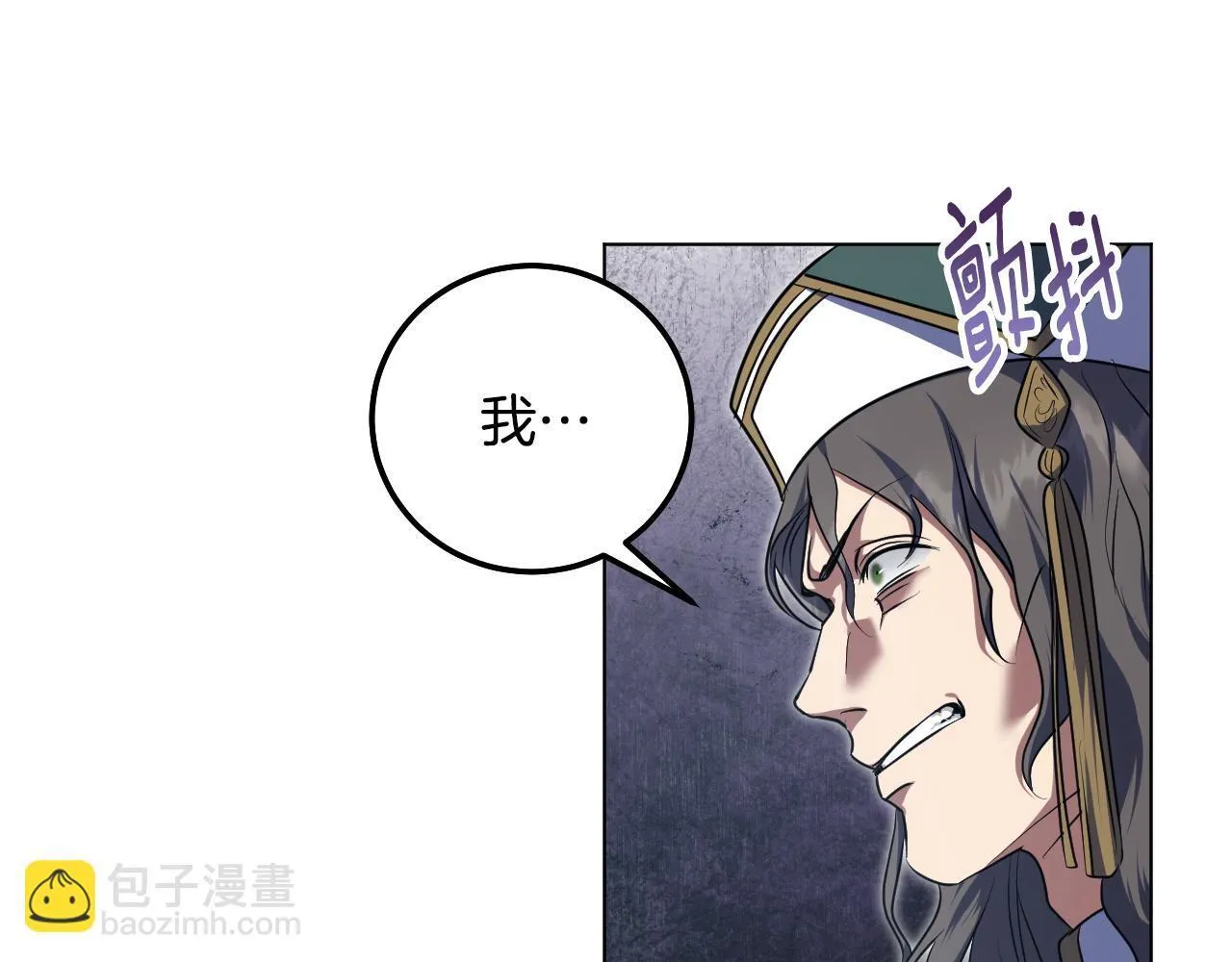 第55话 计划成功50