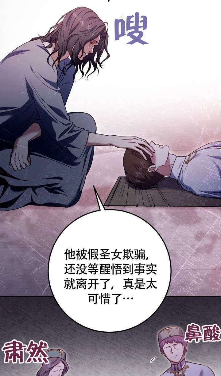 第63话19