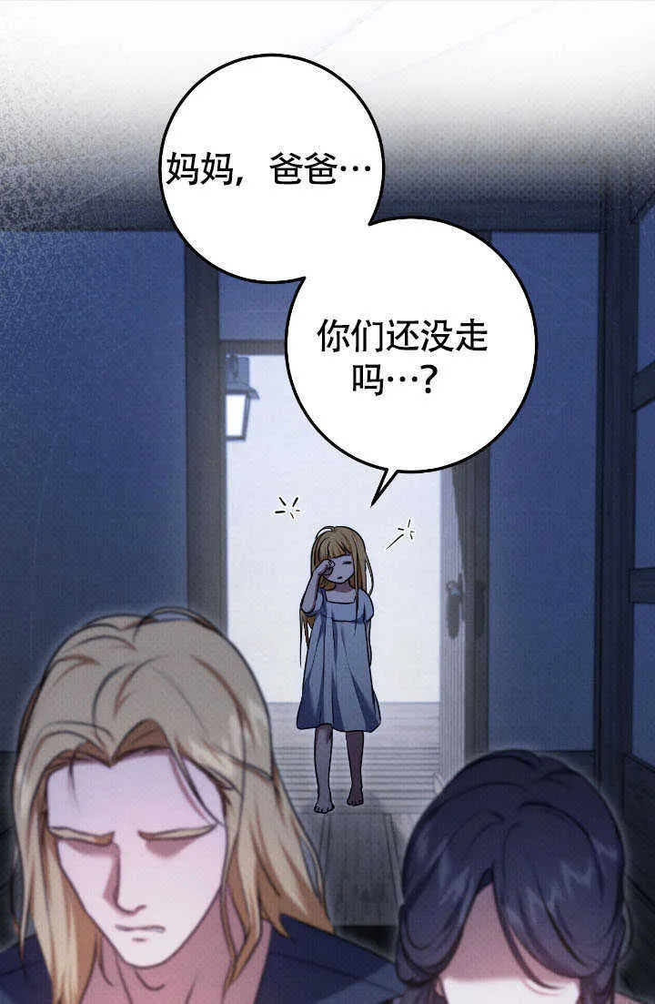 第70话60
