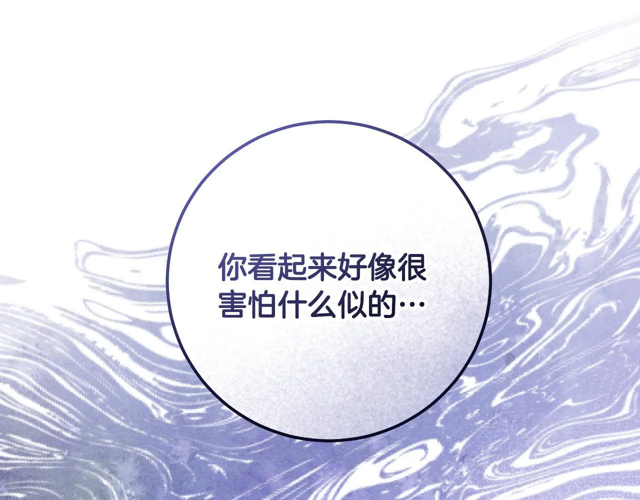 第58话 新圣女出现123