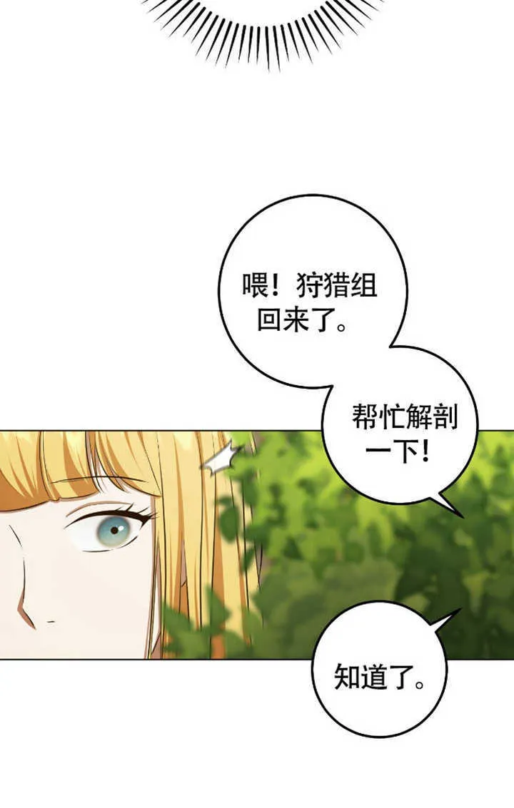 第72话60