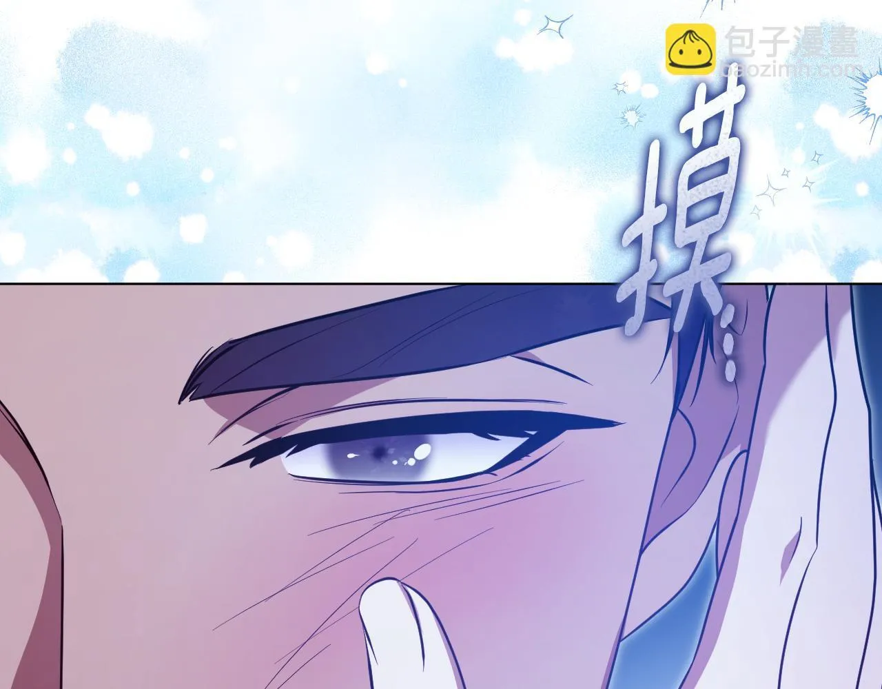 第57话 暗自较劲13
