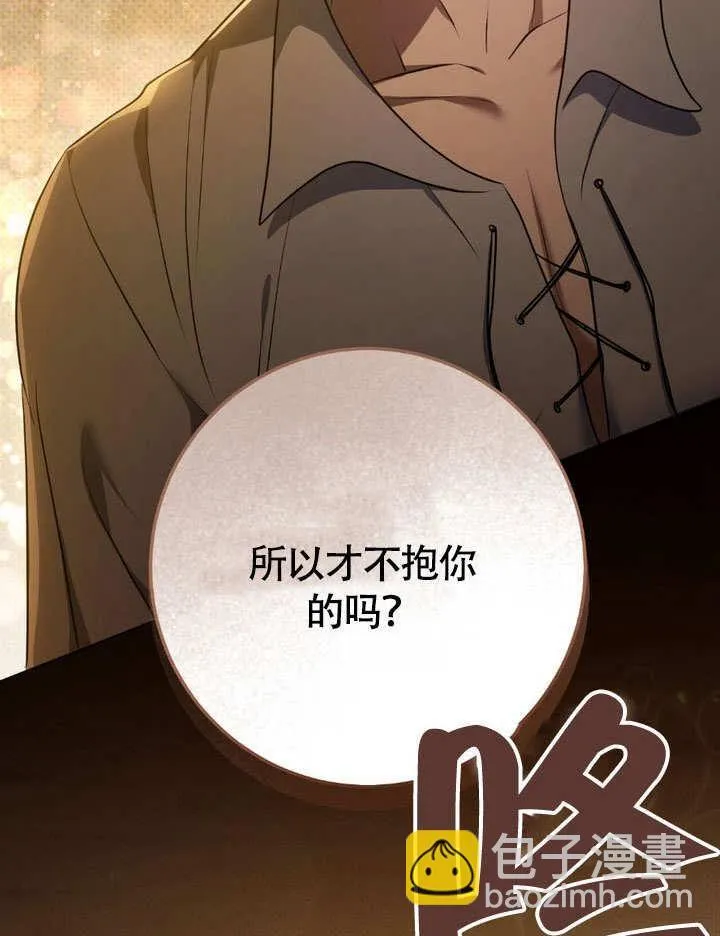 第64话71