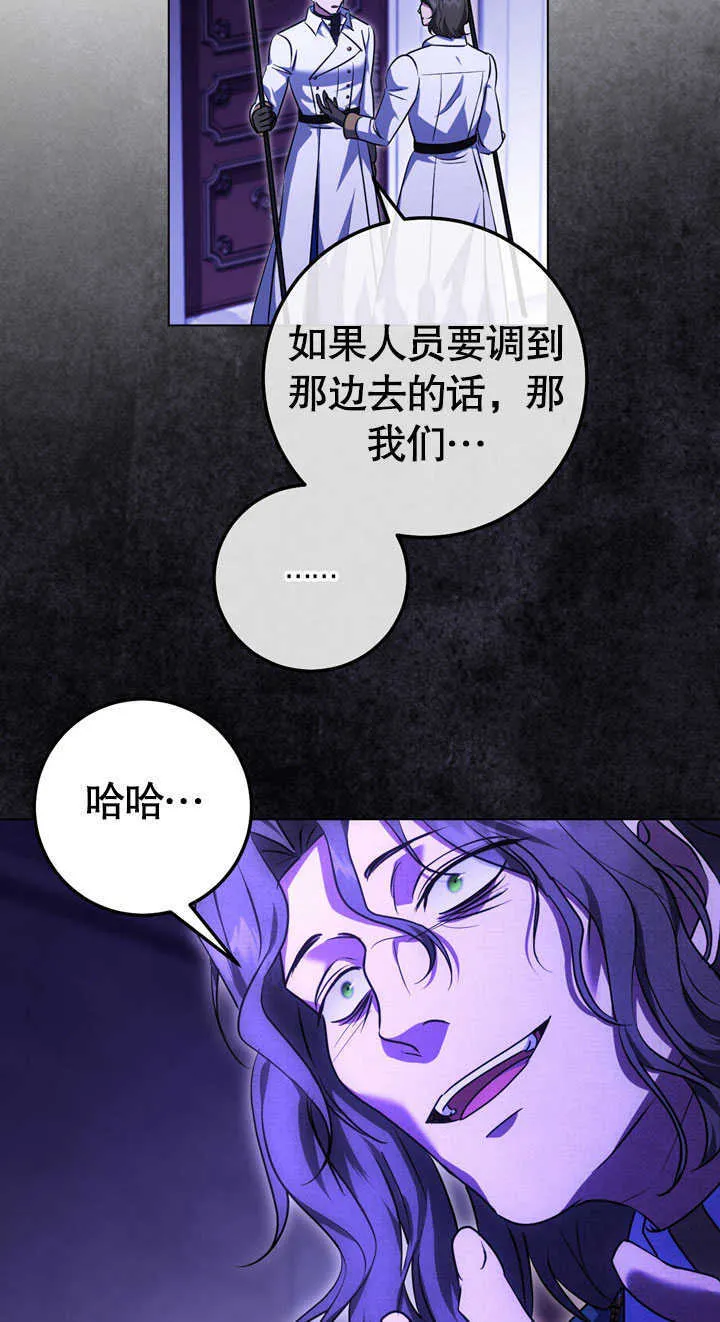 第58话57