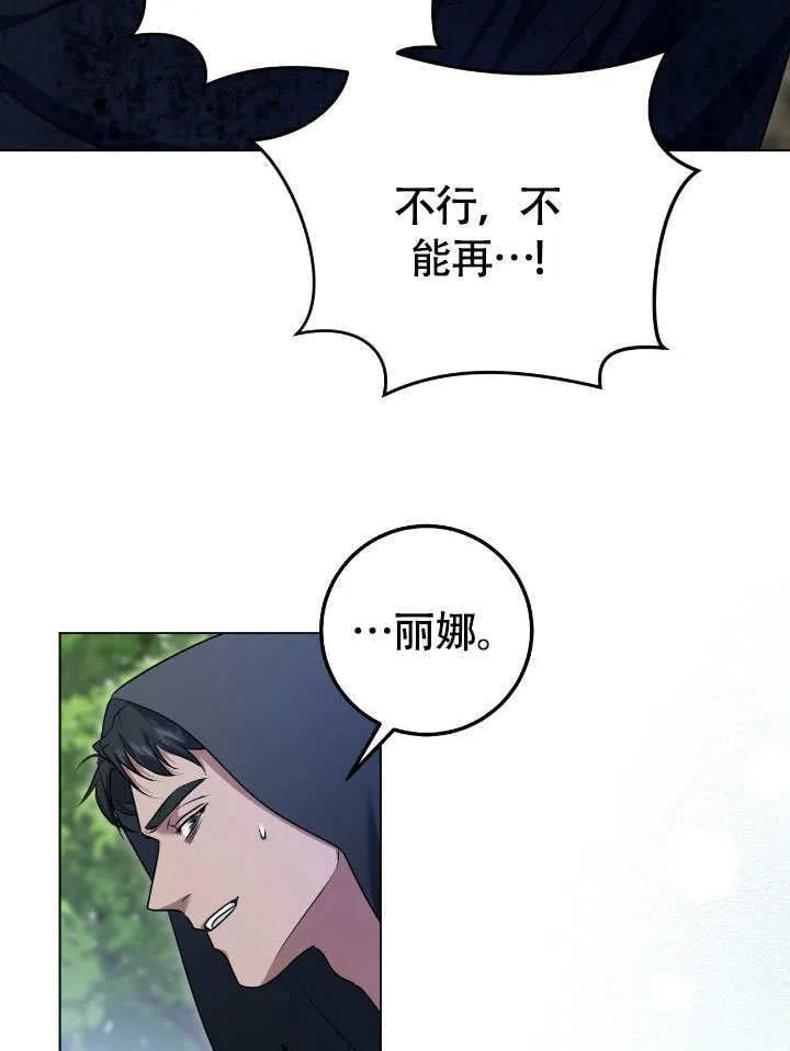 第68话20
