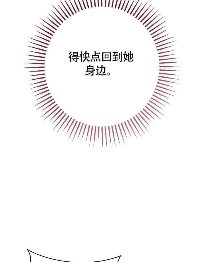 第74话20