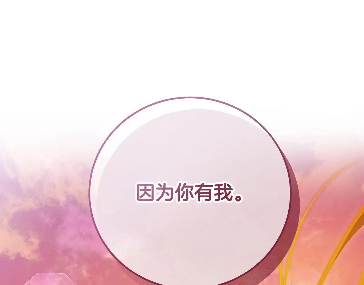 第56话 空中飞翔65