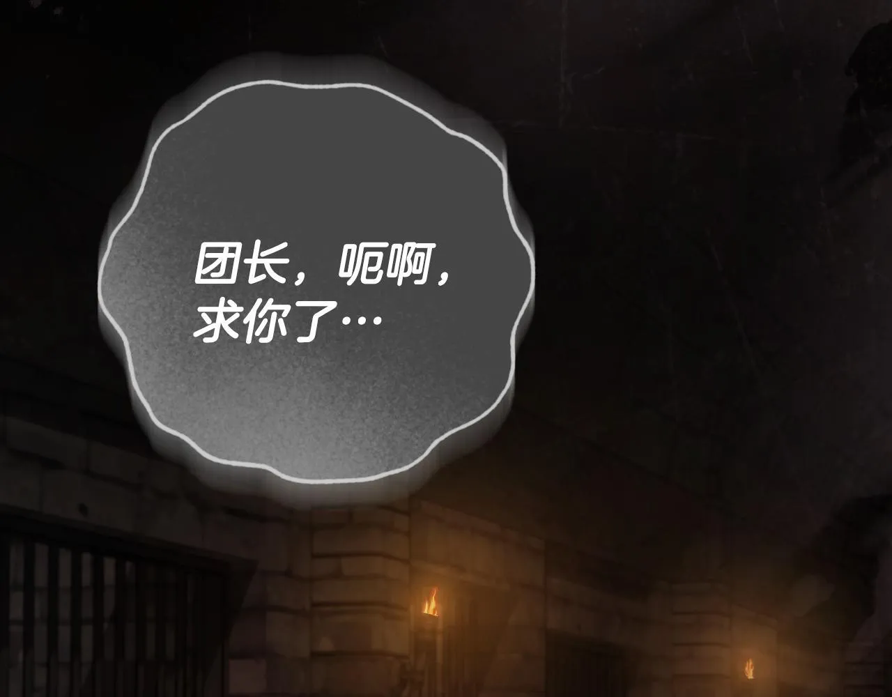 第59话 纷纷离去163